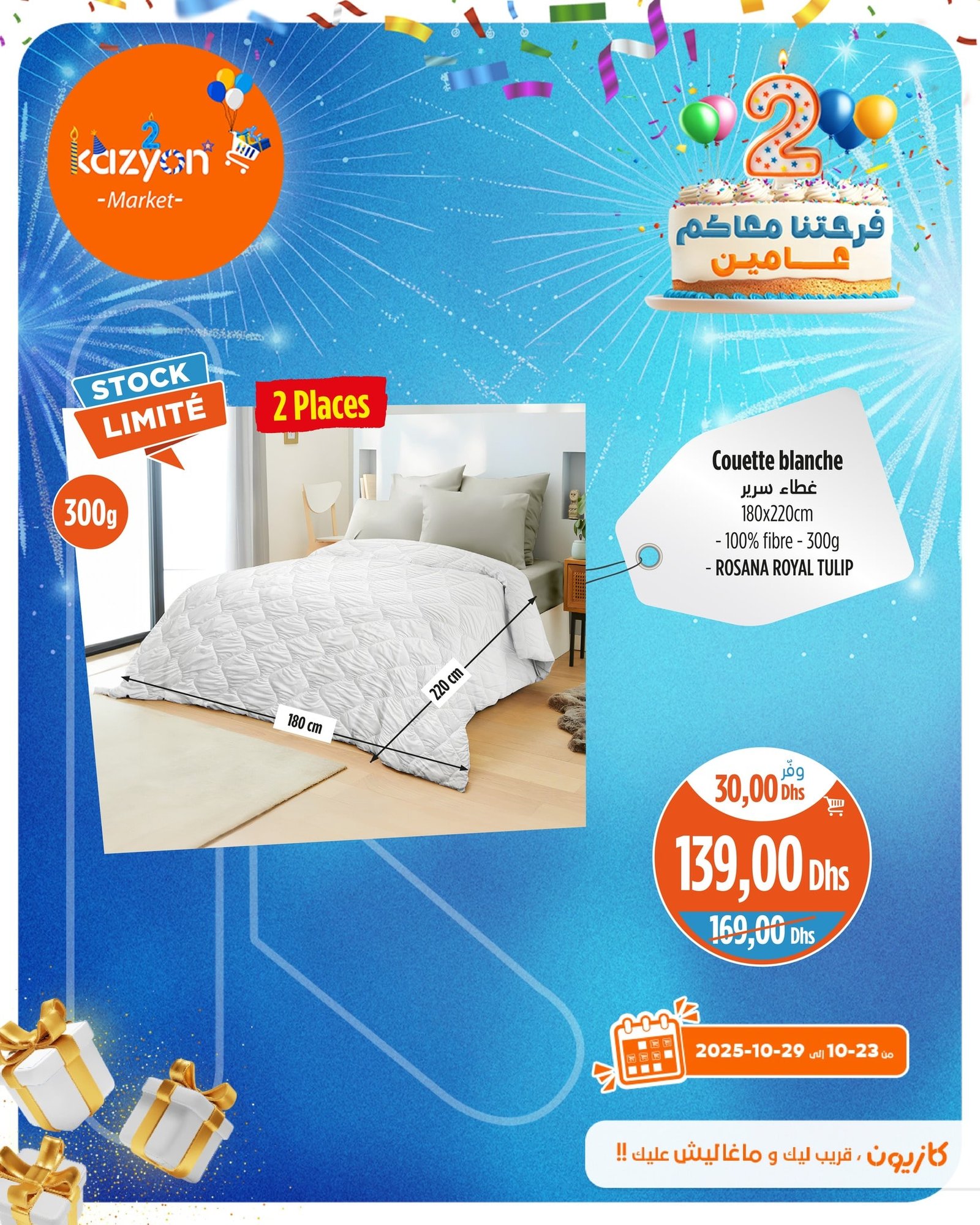 Catalogue Kazyon du 23 au 29 octobre 2025